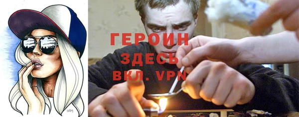 первитин Белоозёрский