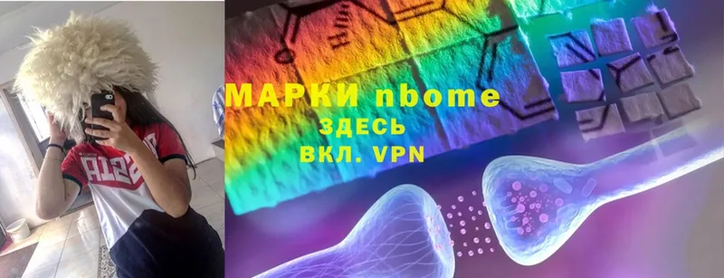 Марки NBOMe 1,5мг  OMG как зайти  Вятские Поляны 